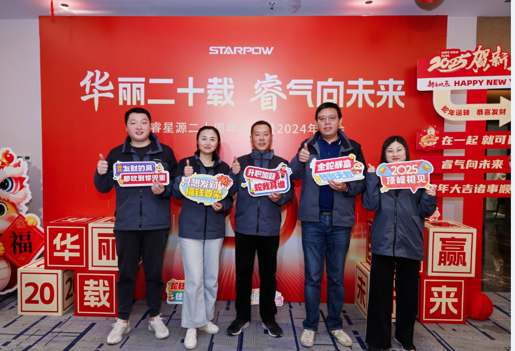 微信图片_20250222162515.png