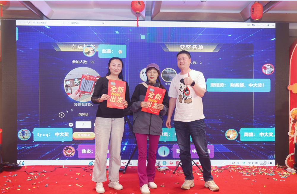 微信图片_20250222193607.png