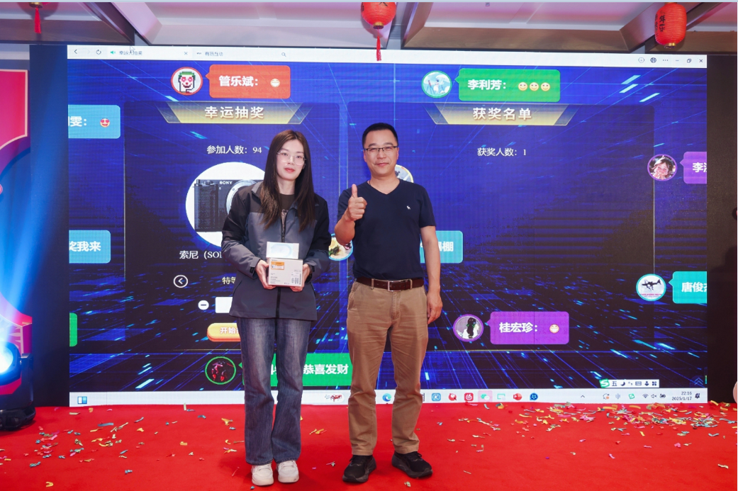 微信图片_20250222193748.png