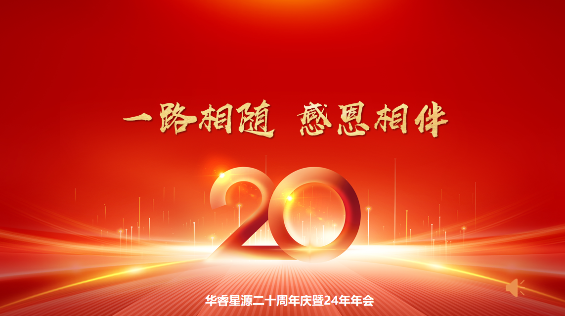 微信图片_20250222193817.png