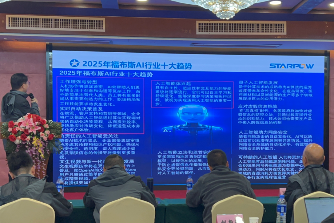 微信图片_20250224141256.png
