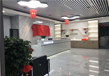 开启新征程：热烈祝贺深圳总部乔迁之喜