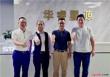 华睿星源当选深圳智能化学会“第三届理事会副会长单位”