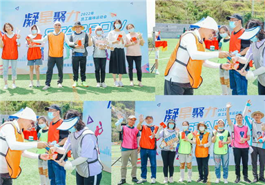 凝星聚力 STARPOW：华睿星源2022年趣味运动会成功举办